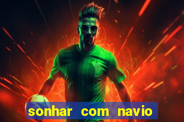 sonhar com navio no jogo do bicho